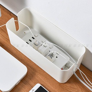 🇹🇼臺灣現貨🇹🇼集線收納盒 充電器 延長線 電線 收納 安全 美觀 美白 白色系 線路 充電線 豆腐頭 集線器 理線器*
