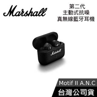 Marshall Motif II A.N.C【現貨+關注折100】第二代主動式抗噪 真無線藍牙耳機