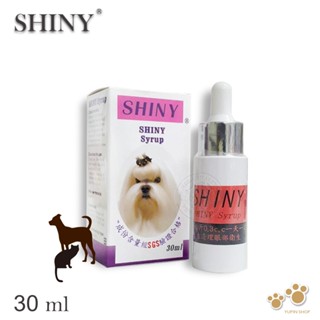 SHINY 雪亮 葉黃素口服美容精華液 30ml/瓶 犬貓適用 液態好吸收