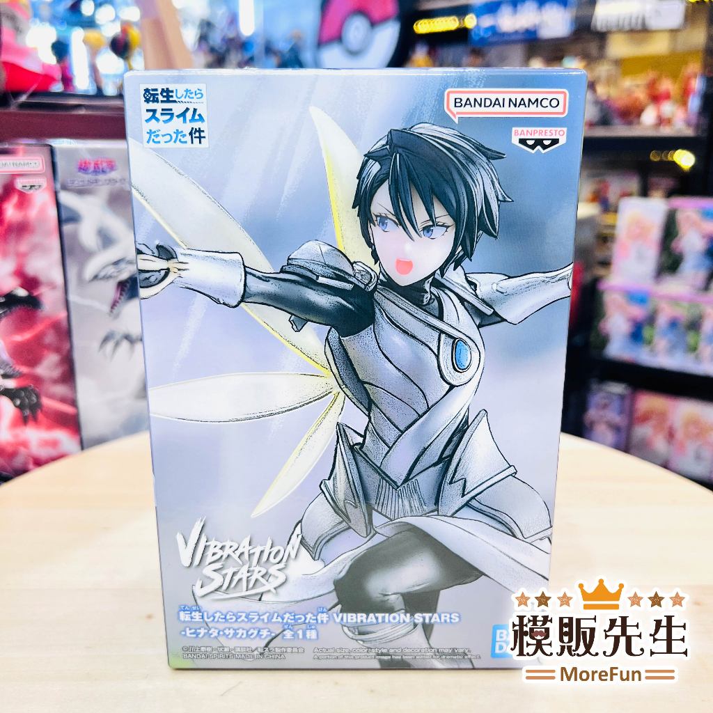 【模販先生】現貨 BP 關於我轉生變成史萊姆這檔事 VIBRATION STARS 坂口日向 景品 公仔