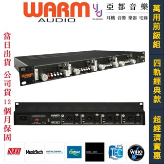 Warm Audio WA 412 專業 四軌 麥克風 樂器 前級 專用 多功能 Mic Pre 臺灣 公司貨
