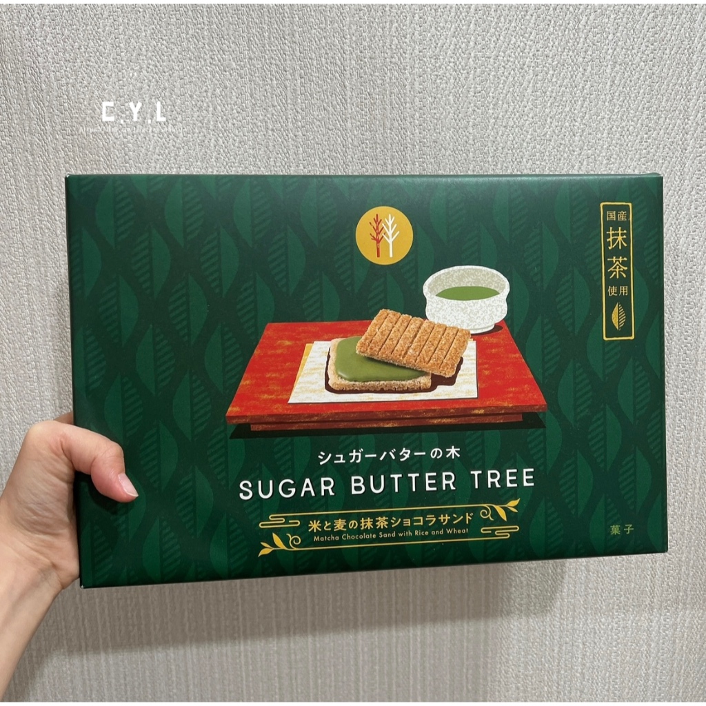 (現貨）日本機場限定 抹茶 砂糖樹