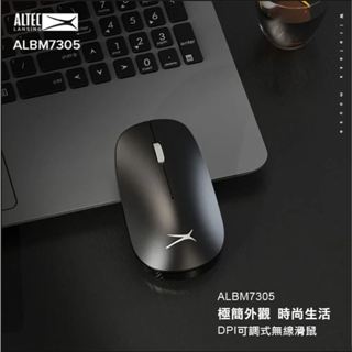 【臺灣現貨🔥免運🔥24H出貨】滑鼠無線 滑鼠 無線滑鼠 DPI可調式無線滑鼠 黑 ALBM7305 輕量滑鼠 興雲網購