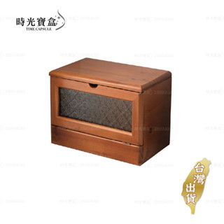 木質化妝品收納櫃 -鏡子款 臺灣出貨 開立發票 化妝收納盒 防塵化妝品收納盒 化妝鏡箱-時光寶盒8771
