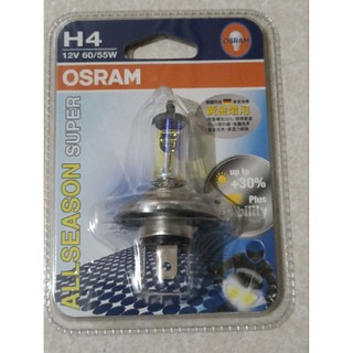 OSRAM H4 黃金燈泡 德國生產 公司貨