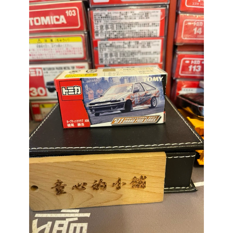 Tomica D1 Grand Prix 甩尾特注 Toyota AE86 植尾勝浩 附膠盒