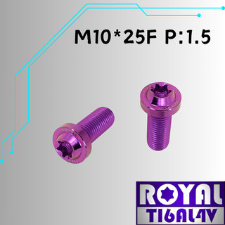 【瘋螺絲】ROYAL 鈦合金螺絲★ M10*25F P:1.5 飛碟頭型螺絲★64鈦/鈦合金螺絲★出貨附發票★皇家紫
