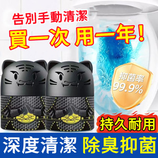 6H出貨🍃馬桶藍泡泡 馬桶芳香劑 浴廁清潔劑 潔廁靈 潔廁寶 馬桶清潔劑 廁所清潔劑 廁所清潔 廁所香氛 馬桶自潔香氛