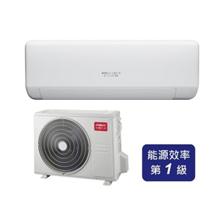 SANLUX 臺灣三洋 變頻冷暖 一級節能 分離式冷氣 SAE-V23HJ / SAC-V23HJ