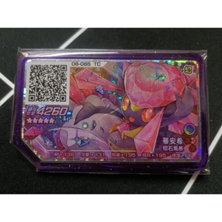 🔥人氣🔥 正版 蒂安希 mega 超級進化 鑽石公主 傳說四彈 五星 gaole 寶可夢伽傲樂 寶可夢卡匣 機臺下卡