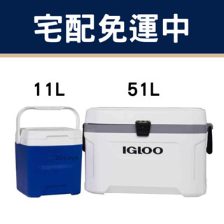 『宅配免運！』Igloo 美國製 51公升Marine Ultra +11公升冰桶組