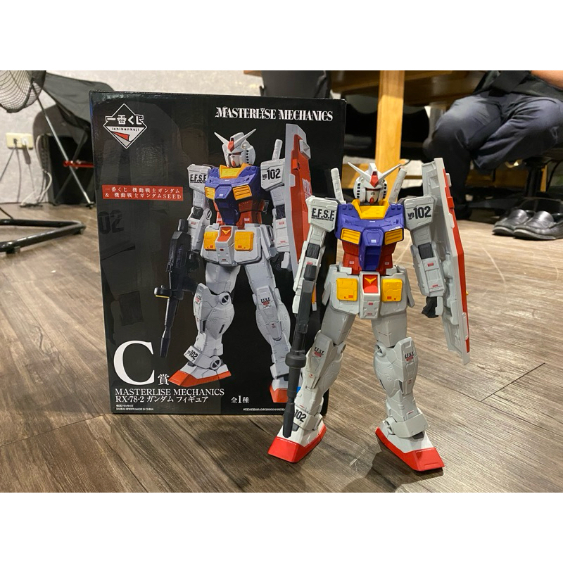 機動戰士鋼彈RX-78 一番賞C賞的價格推薦- 2026年6月| 比價比個夠BigGo