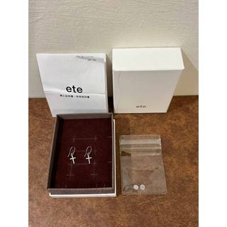 日本製 ete PT900 鉑金 天然鑽石 真鑽 十字架 耳勾 耳環