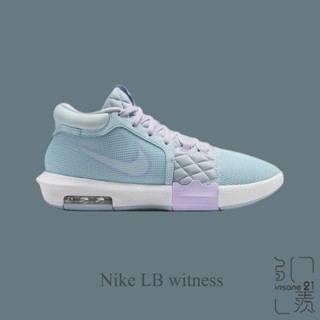 NIKE LEBRON WITNESS VIII 8 EP 籃球鞋 藍紫 天藍 網布 透氣 氣墊 FB2237-401