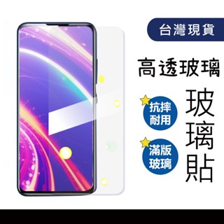 mike3c 三星 J7PRIME J2PRIME J5PRIME J7PRO J3PRO 鋼化玻璃保護貼