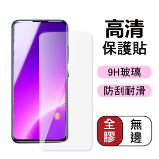 諾基亞 NOKIA6 2018 NOKIA 6.1 plus 鋼化玻璃膜 手機保護貼