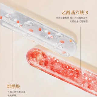 傾齡 人參黃金六勝肽精華 乳液 保濕乳液 化妝水 乳液 精華液 乳酸 爽膚水