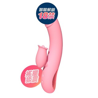 GALAKU 珊妮震動棒（搖擺震動）按摩棒情趣 舌舔棒 電動舌頭 自慰棒 情趣用品按摩棒 情趣用品 電動按摩棒