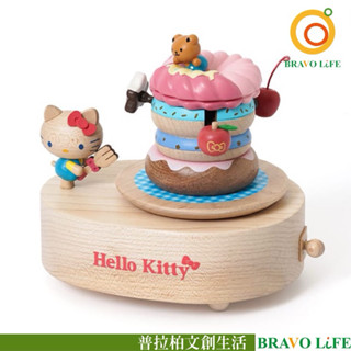 現貨正版 Hello Kitty 音樂盒 甜甜圈 上下動音樂盒 三麗鷗 Sanrio 音樂盒 木製音樂盒 聖誕禮物 禮物