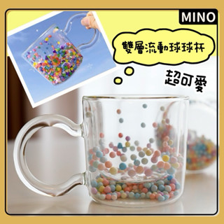 創意流沙雙層玻璃杯【臺灣現貨】可愛流動愛心啵啵杯 雙層玻璃水杯 創意禮物玻璃杯 禮盒裝 交換禮物 生日禮物 玻璃杯 杯子