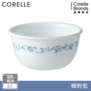 【美國康寧 Corelle】鄉野藍325ml中式碗