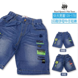 中大男童 字母印刷造型口袋 牛仔短褲120-170碼[282078-8]RQ POLO 中大童 春夏童裝 牛仔褲鬆緊短褲