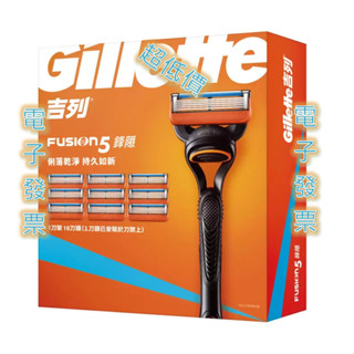 Costco 代購 吉列刮鬍刀 鋒隱手動刮鬍刀組 刀架1 + 刀頭10