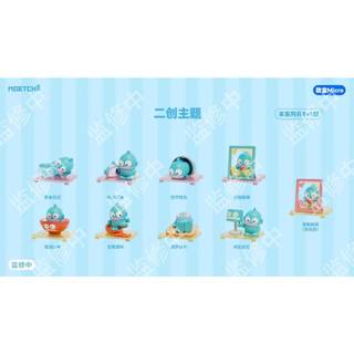 【OneNEst 好巢設計】HANGYODON 人魚漢頓獨處小時光系列微盒 醜魚 三麗鷗 盒玩 盲盒