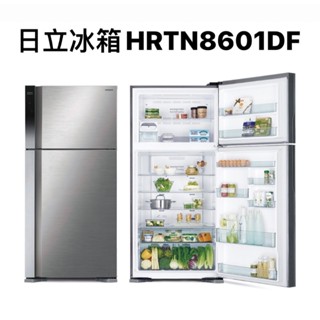 請詢價 日立二門變頻冰箱 HRTN8601DF 570公升 【上位科技】