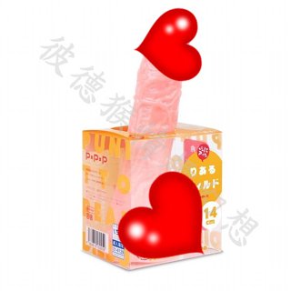 日本PxPxP 純國產手感×仿膚按摩棒 14cm 純日本國產 彈力模擬假陽具14cm 純國産 ぷにっとりあるディルド