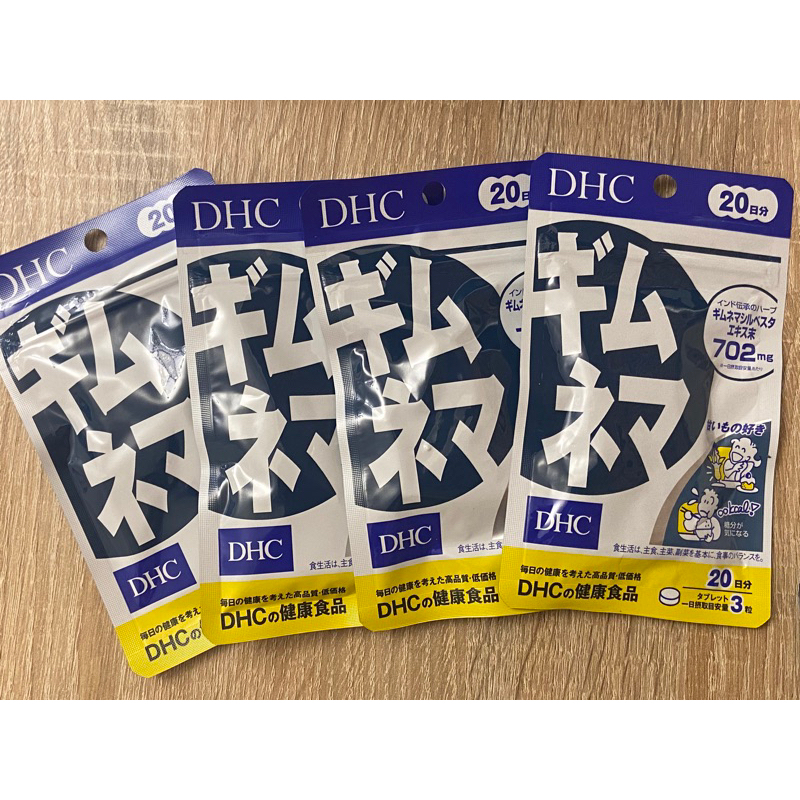 日本DHC武靴葉20日份