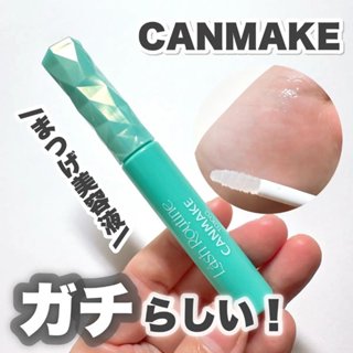 現貨💕日妝本舖💕日本 Canmake 新品 睫毛精華液 睫毛精華修護液 / 晶露Q彈濃唇膜
