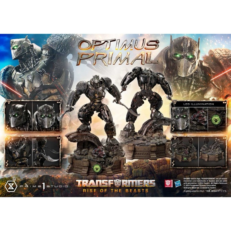 預購 Prime 1 Studio 變形金剛 金剛王雕像 MMTFM-37 MMTFM-37UT MMTFM-37UTS
