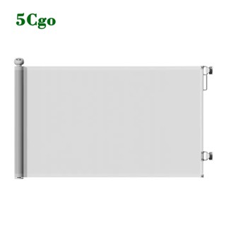 5Cgo.【樂趣購】寵物圍欄伸縮門欄室內家用樓梯口免打孔安全鎖防護欄狗狗柵欄可調節可定製5米長t776228831175