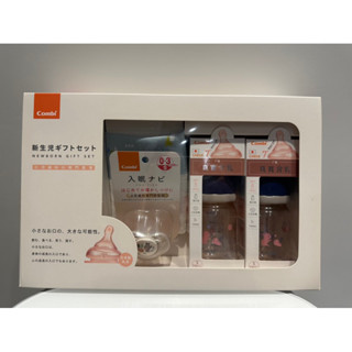 Combi康貝 真實含乳PPSU奶瓶禮盒 (藍）新生兒賀禮 彌月禮盒