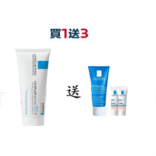 理膚寶水 買一送三 B5+ 全面修復霜 升級版 100ml 無集點 送 潔膚凝膠 透亮防曬 😎聊聊享免運小禮