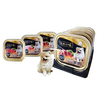 蒸鮮之味犬用餐盒 【單盒100g】狗餐盒 健康 臺灣製 狗零食 狗餐盒 寵物飼料 狗糧 狗食 幼犬 老犬 寵物食品