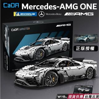 隔日到貨 現貨 CADA x賓士Mercedes -Benz AMG ONE積AJ4 正版授權 米其林的輪胎