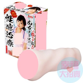 日本NPG男用自慰套痴女護士性感治療夾吸自慰器(高橋聖子)