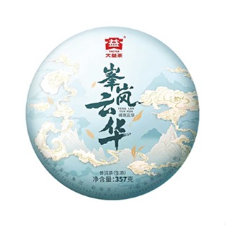 大益普洱生茶 357g/峰嵐雲華 2401「茶有大益」