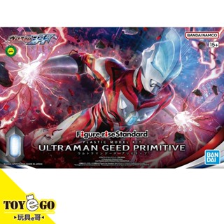 萬代 組裝模型 Figure-rise Standard 超人力霸王捷德 原始形態 玩具e哥66690