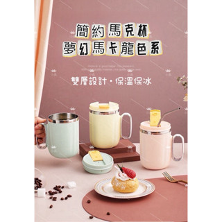 臺灣現貨 快速發貨 【小品家居】潮流時尚帶蓋咖啡杯304內膽保溫保冷馬克杯保溫瓶可拆卸手柄情侶運動隨手杯辦公室防燙杯子