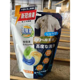 【快速出貨】加倍潔 生物酶洗衣膠囊288g(24顆) .