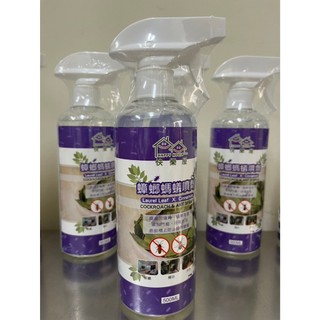 【森活用品館】快樂屋HAPPY HOUSE 蟑螂螞蟻噴霧 500ml 螞蟻 蟑螂 殺蟲劑 蟑螂屋 螞蟻餌劑 天然 驅蟲