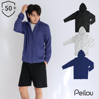 【貝柔】UPF50+高透氣防曬連帽外套 抗UV 臺灣製造 P2011