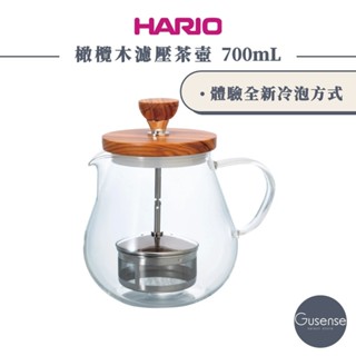 HARIO 橄欖木濾壓茶壺700 TEO-70-OV Gusense Select 現貨
