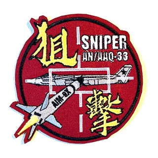 RBF現貨 SNIPER PATCH 10CM 狙擊手臂章 ARM-SAJ20