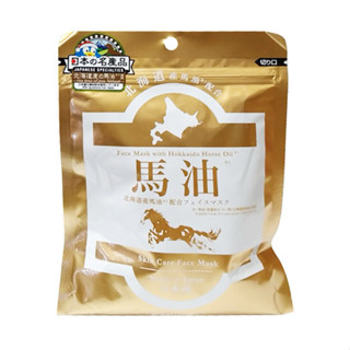 日本名產品 北海道馬油面膜 10枚入【Donki日本唐吉訶德】