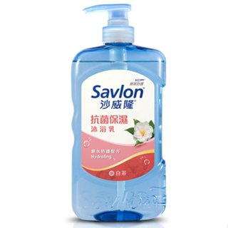 沙威隆抗菌保濕沐浴乳-白茶/茶樹/蘆薈/琥珀雪松/海洋/洋甘菊/鳶尾花850g