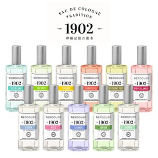 ☆MOMO小屋☆ BERDOUES 1902 專屬記憶 古龍水 125ml (11款任選)